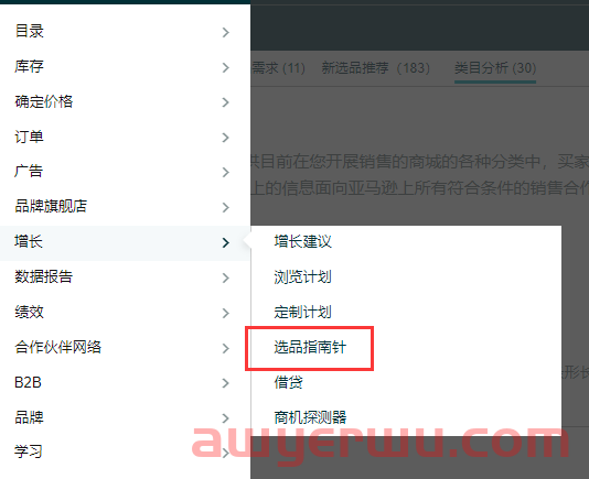 如何查看亚马逊真实退货率？对选品有什么指导意义？ 第1张