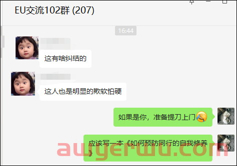 新手法！卖家店铺竟然被人利用供应商资料投诉沦陷，这种手段不简单！ 第5张