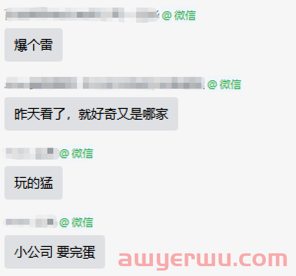 钱货两失!滞港费高达90万,货代暴雷卖家遭殃? 第4张 钱货两失!滞港费高达90万,货代暴雷卖家遭殃? 第4张