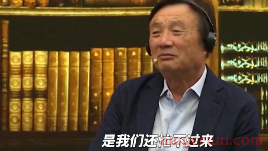 亚马逊因专利纠纷被华为起诉，任正非：之前没收专利费是因为太忙了 第4张