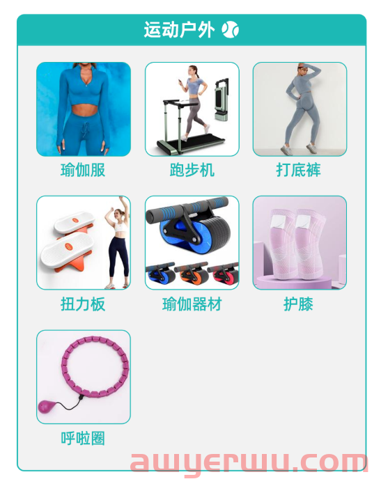 TikTok Shop又有新动作，“黑五”大促即将开启！ 第7张