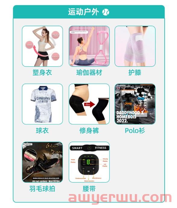 TikTok Shop又有新动作，“黑五”大促即将开启！ 第8张