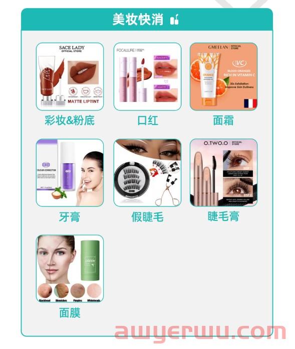 TikTok Shop又有新动作，“黑五”大促即将开启！ 第9张