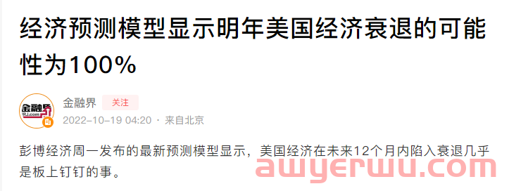 抵押房产做亚马逊, 被套4000万！卖家如何保障现金流？ 第1张