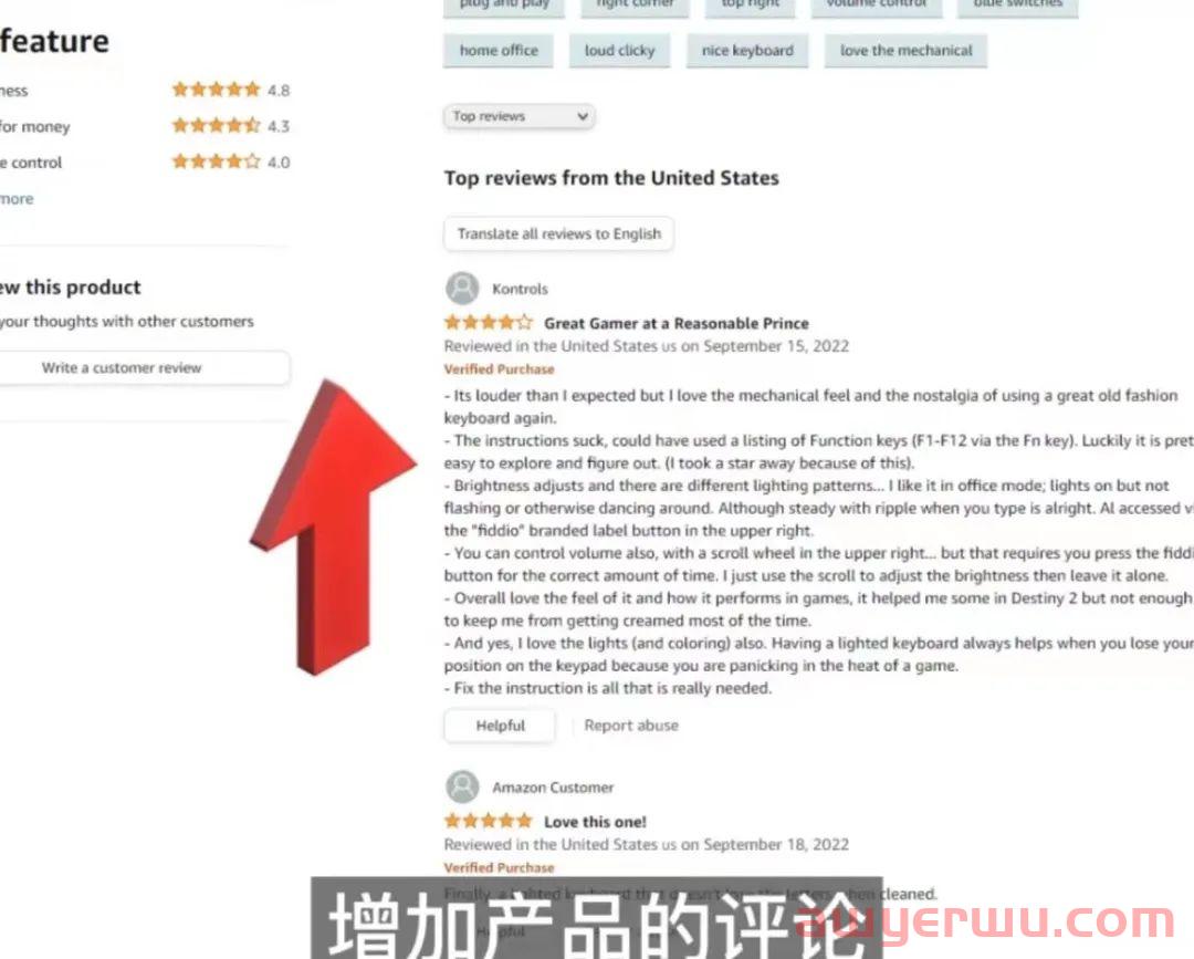 ACOS高达122.98%、产品转化率过低，这三招教你轻松解决！ 第7张