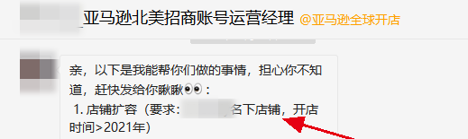 亚马逊大砍数十万库容!旺季前如何拒绝焦虑? 第2张 亚马逊大砍数十万库容!旺季前如何拒绝焦虑? 第2张
