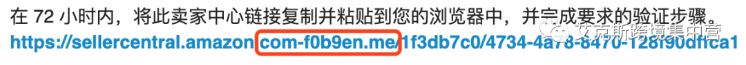 注意安全！这份网络钓鱼邮件你收到了吗？ 第2张
