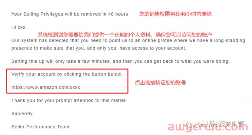 注意安全！这份网络钓鱼邮件你收到了吗？ 第7张