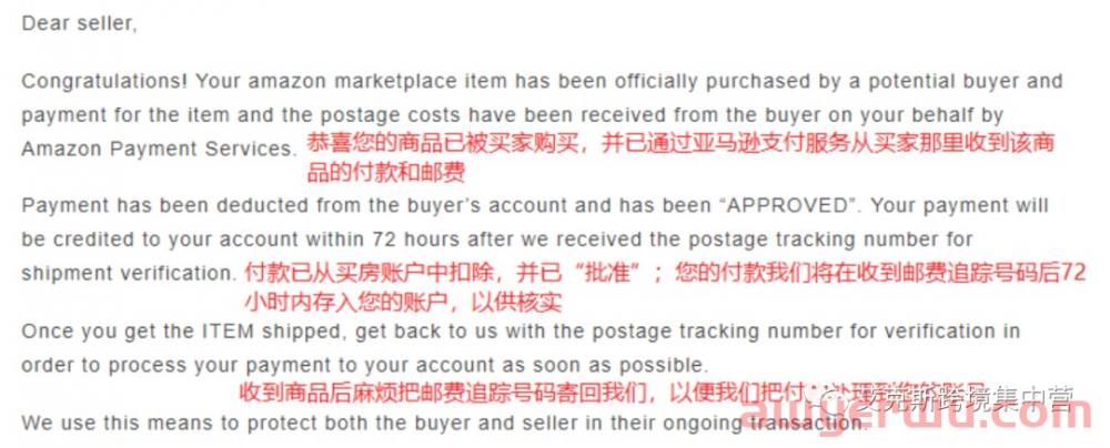 注意安全！这份网络钓鱼邮件你收到了吗？ 第9张