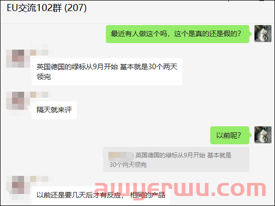 10月31前截止！亚马逊通知：参与亚马逊Vine计划收费减少50% 第6张