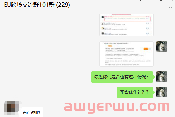 10月31前截止！亚马逊通知：参与亚马逊Vine计划收费减少50% 第7张