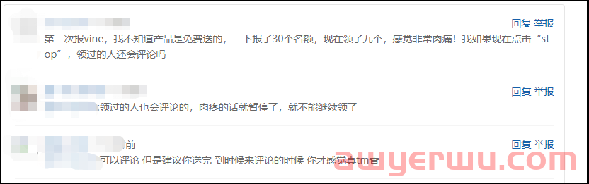 10月31前截止！亚马逊通知：参与亚马逊Vine计划收费减少50% 第8张