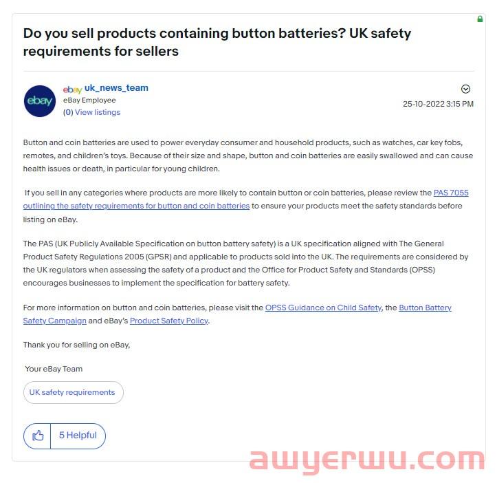eBay英国站重要提醒！卖家必须遵守PAS 7055纽扣电池标准！ 第1张