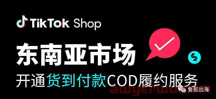 TIKTOK东南亚小黄车短视频踩过的坑！ 第2张