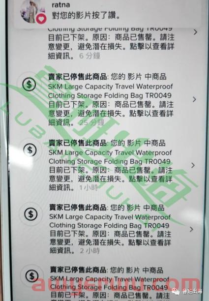 TIKTOK东南亚小黄车短视频踩过的坑！ 第3张