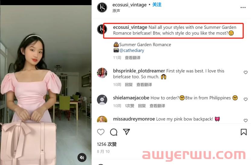 工厂转型跨境，他把几个独立站做的有声有色 第21张