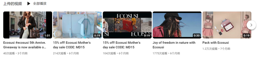 工厂转型跨境，他把几个独立站做的有声有色 第22张