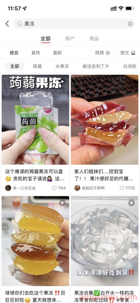 小红书如何起号?8000字学习指南新手小白必看!! 第2张