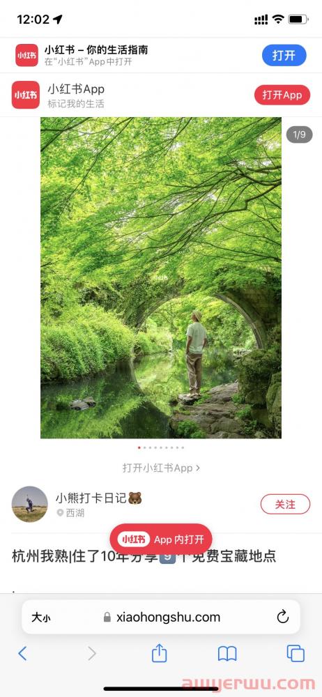 小红书如何起号?8000字学习指南新手小白必看!! 第7张