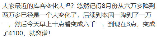 又双叒叕拿卖家“开刀”！亚马逊刀刀催人走，多平台布局已成趋势 第1张