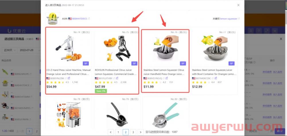投了广告，如何正确调整你的广告竞价？ 第5张
