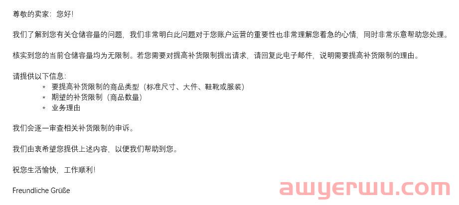 市值跌破1万亿美元！亚马逊Q4增长将低至2%？ 第4张