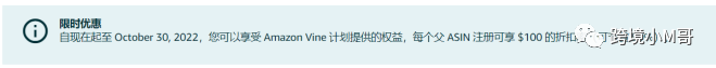 今年没旺季?亚马逊新政策又来了。。。 第2张 今年没旺季?亚马逊新政策又来了。。。 第2张