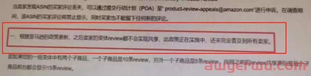 无路可走？亚马逊史上最严review政策或将来袭！ 第1张