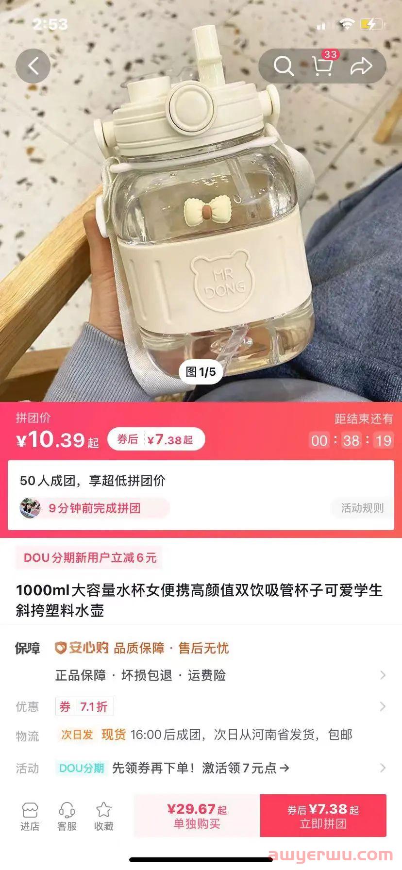 最新！10月24日起，抖音小店空拼不能再玩了 第2张