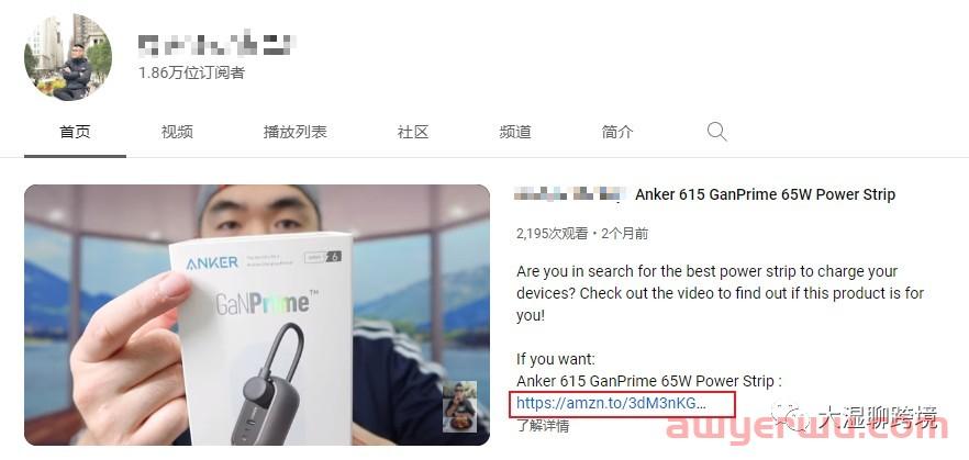 论亚马逊关联视频及关联流量在listing中的重要性占比 第8张