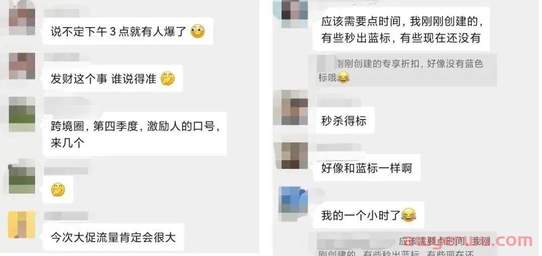 亚马逊公布Q3财报，股价瞬间暴跌13%！年末旺季凉了？ 第3张