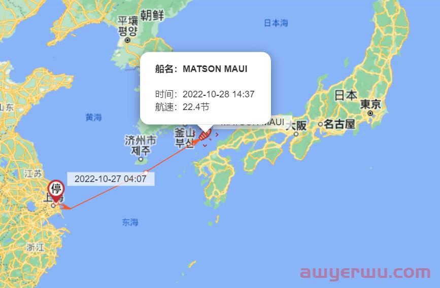 10月28日美森快船第43-45周的开船、航行、到港、提柜时效与船期动态 第5张