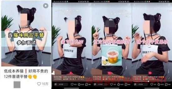 小红书的流量逻辑以及爆款他们是如何打造赞藏15w+的笔记 第3张