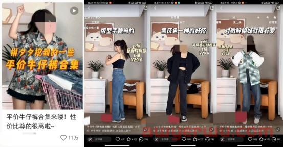 小红书的流量逻辑以及爆款他们是如何打造赞藏15w+的笔记 第1张