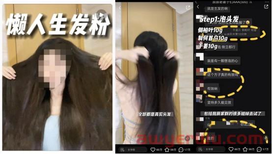 小红书的流量逻辑以及爆款他们是如何打造赞藏15w+的笔记 第8张