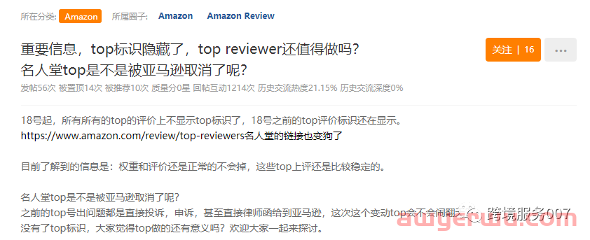Top标识取消！亚马逊近期仓库爆仓地址汇总，看看你的货在这个仓库吗？ 第4张