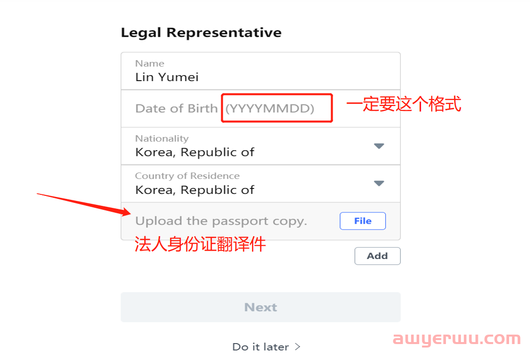 注意!Coupang新店下来,如何验证KYC? 第4张 注意!Coupang新店下来,如何验证KYC? 第4张