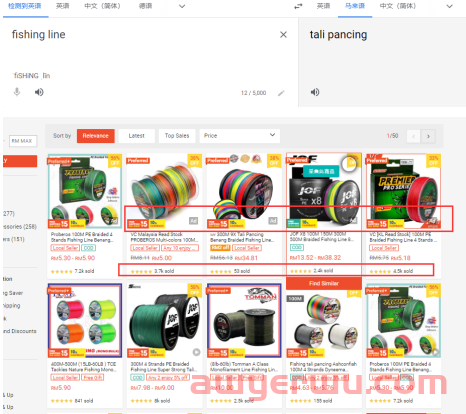 Shopee新手一天消耗广告费上万元？ 第5张