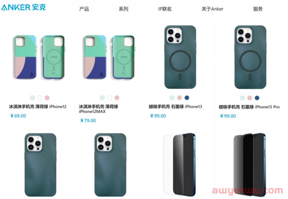 安克Anker小家电“上位”，奖员工2亿股票 第9张