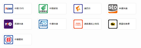 2022年顺丰国际快递单一及批量单号查询完整教程！ 第2张