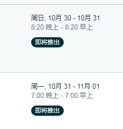 一批卖家因刷单被警告！亚马逊秒杀越来越坑？ 第3张