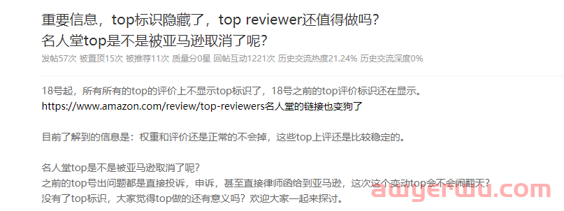 亚马逊review政策有变，已取消这一标志 第1张