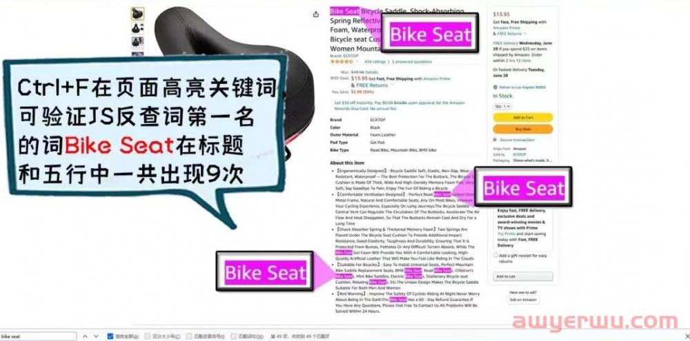 亚马逊广告费大涨!再不优化关键词亏大发了 第9张 亚马逊广告费大涨!再不优化关键词亏大发了 第9张