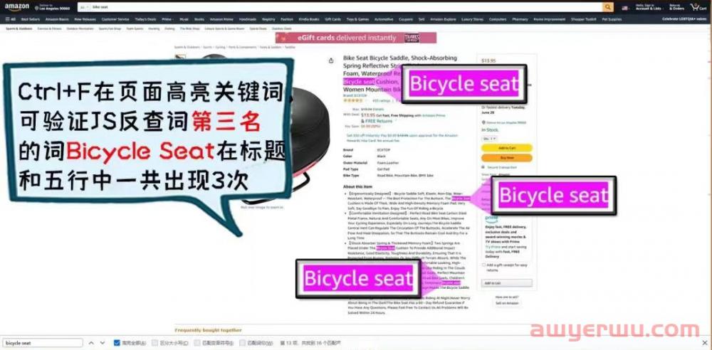 亚马逊广告费大涨!再不优化关键词亏大发了 第11张 亚马逊广告费大涨!再不优化关键词亏大发了 第11张