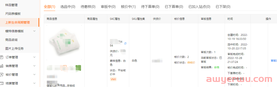 Temu压价激怒卖家！日GMV超150万刀却难掩短板... 第4张