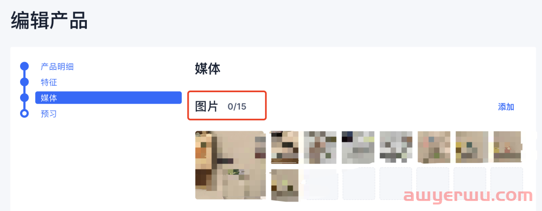 OZON主图的设置技巧与详细要求 第1张