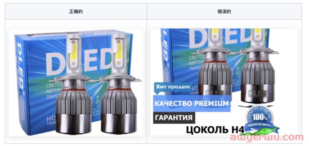 OZON主图的设置技巧与详细要求 第3张