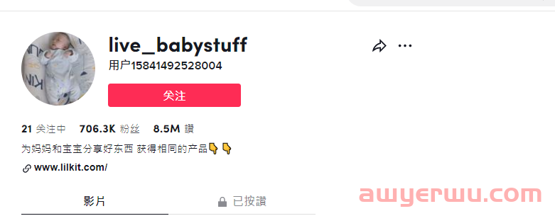 搜索量飙升！又一款可爱服装走红TikTok 第10张