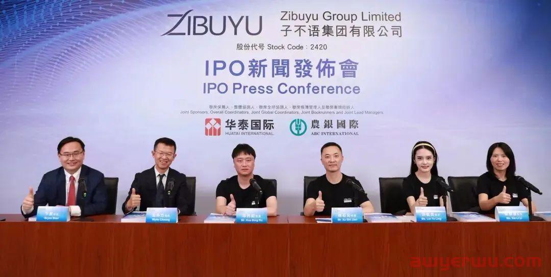 患有严重“依赖症”的跨境电商公司子不语能走多远？ 第1张