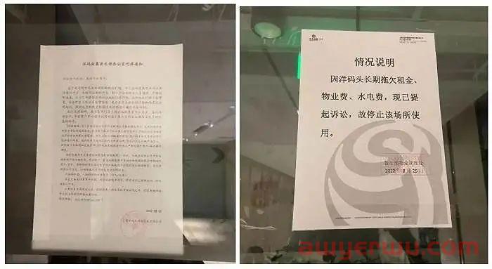 蜜芽APP关停，洋码头人去楼空：进口电商